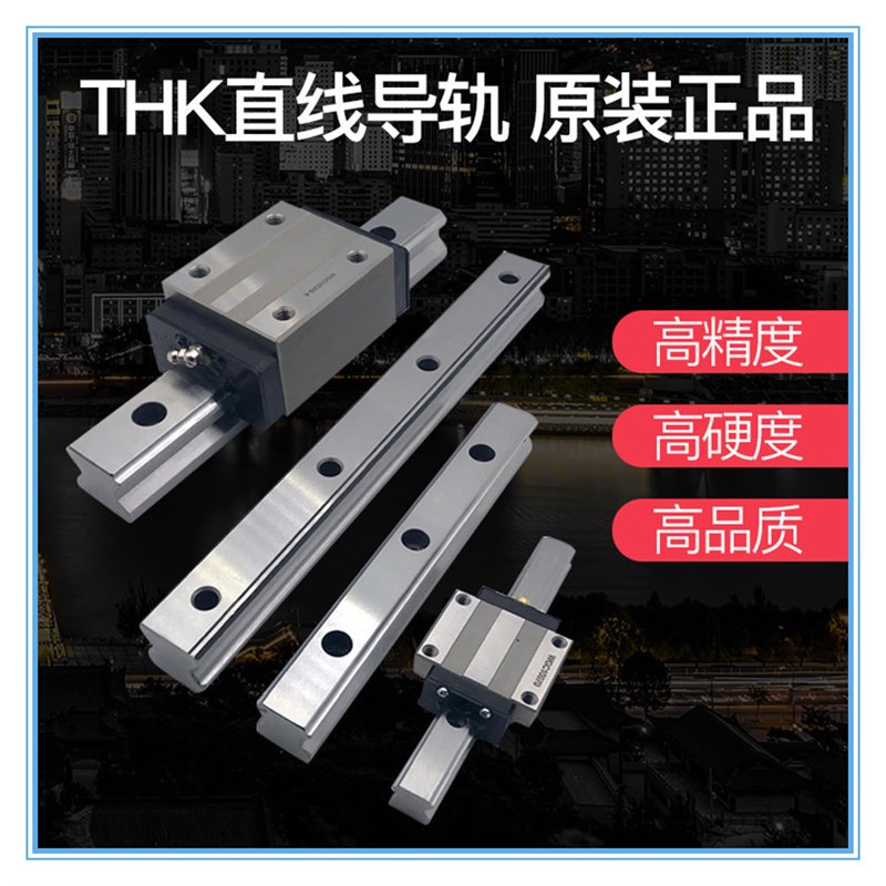 滑块 HSR15M1A HSR20M1A/M1LA HSR25M1A/M1LA 直线导轨滑块 - 图1