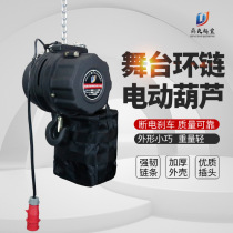 380v stage special electric hoist is right down to hang 1 ton 2 ton tripod mate stage performance light 220v chain hyacinth