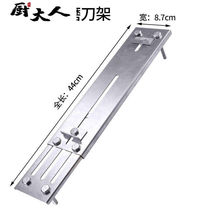 (Kitchen Grown-up) New Thickened Mill Knife Holder Domestic Grinding Knife Stone Adjusting Sink Stone Bracket Base Hotel Sharpening