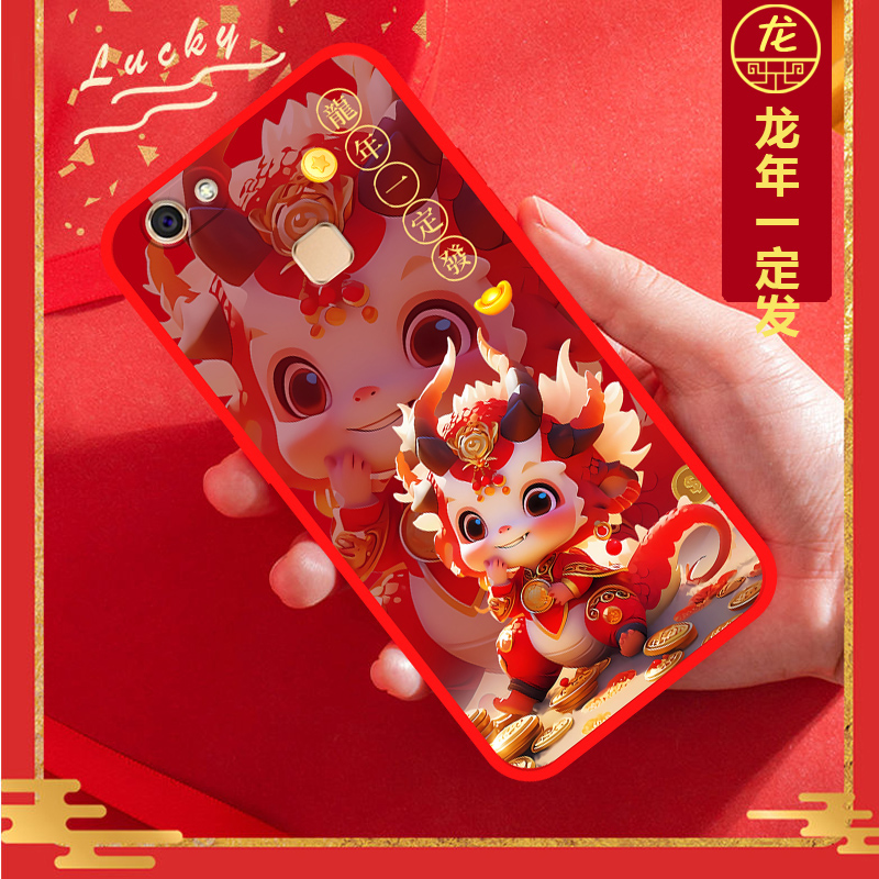VIVOY79手机壳y79龙新年全包边防摔网红磨砂硅胶男女新款高级感-图1