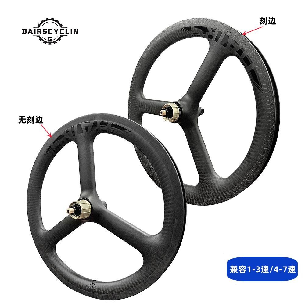 349碳纤维轮组16寸折叠三刀轮小布车轮406三刀451轮组349五刀轮组 - 图1