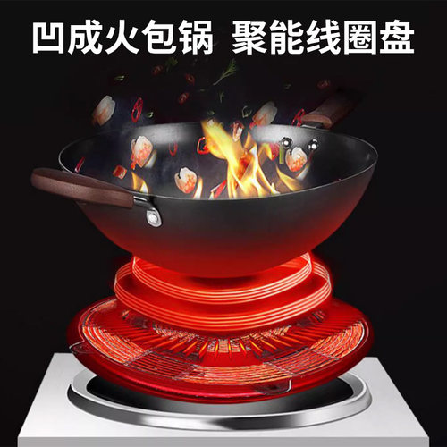 正品Meoaobe电磁炉家用凹面5000W商用3500W大功率多功能灶全套 - 图2