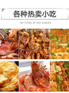 欧瑞特加厚受热均匀电扒炉