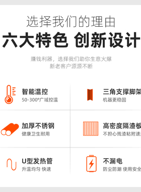 商用大容量炸串欧瑞特厂家直销
