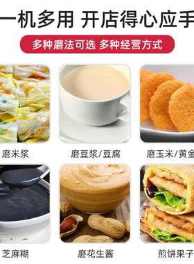 全自动清洗方便石磨机