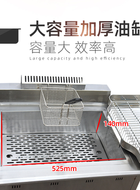 欧瑞特不易糊油渣不易黑油油炸锅