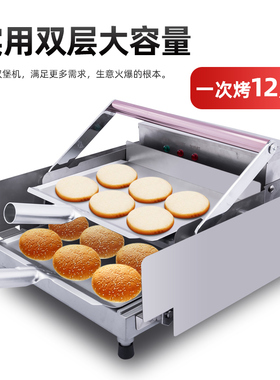 欧瑞特速热双层加热汉堡机