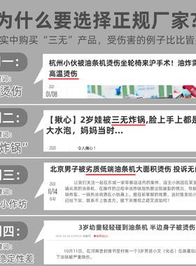 大容量油炸锅欧瑞特省油