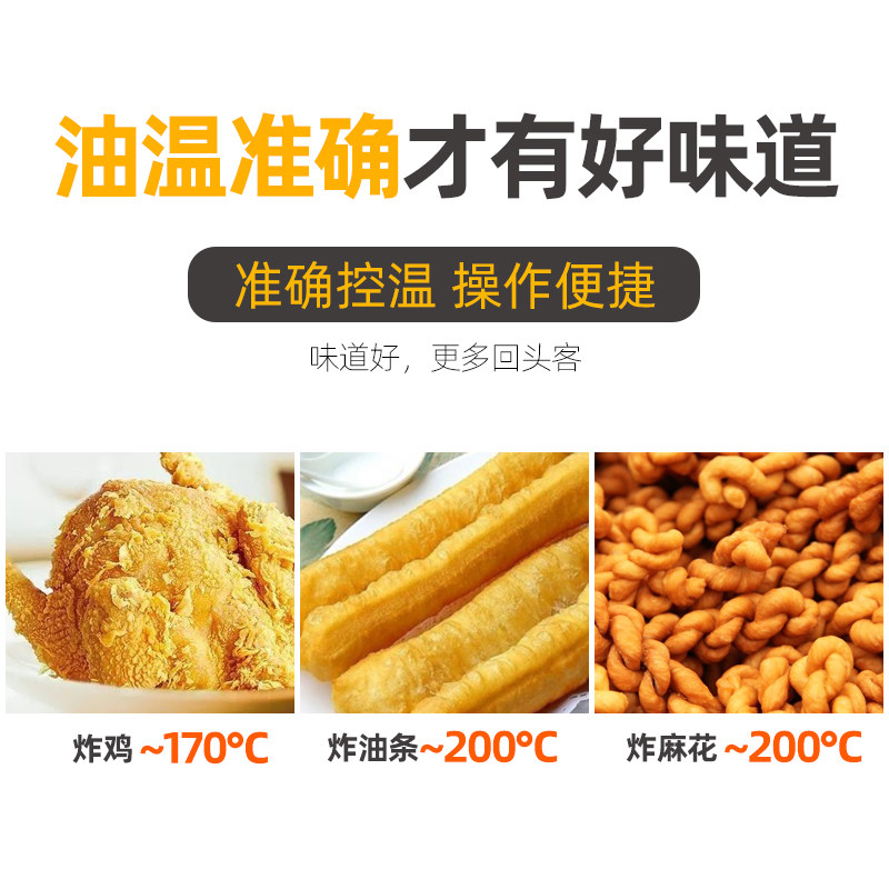 欧瑞特大容量油水分离油炸锅商用电炸串机煤气摆摊炸鸡设备油条炉,淘宝优惠券,粉丝福利购,淘宝优惠卷