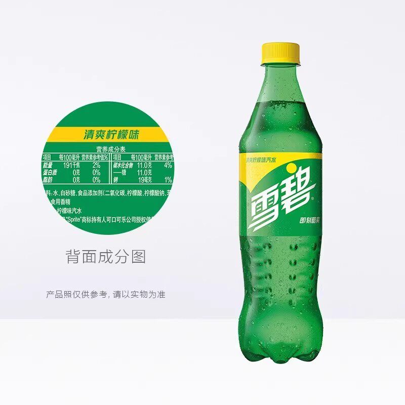 可口可乐柠檬味雪碧500ml*5瓶经典碳酸饮料汽水包邮m