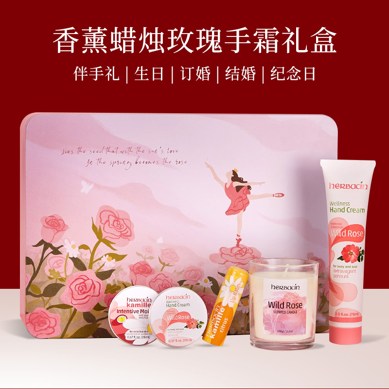 生日礼物送闺蜜朋友高颜值香薰蜡烛护手霜礼盒女生好本清伴手礼