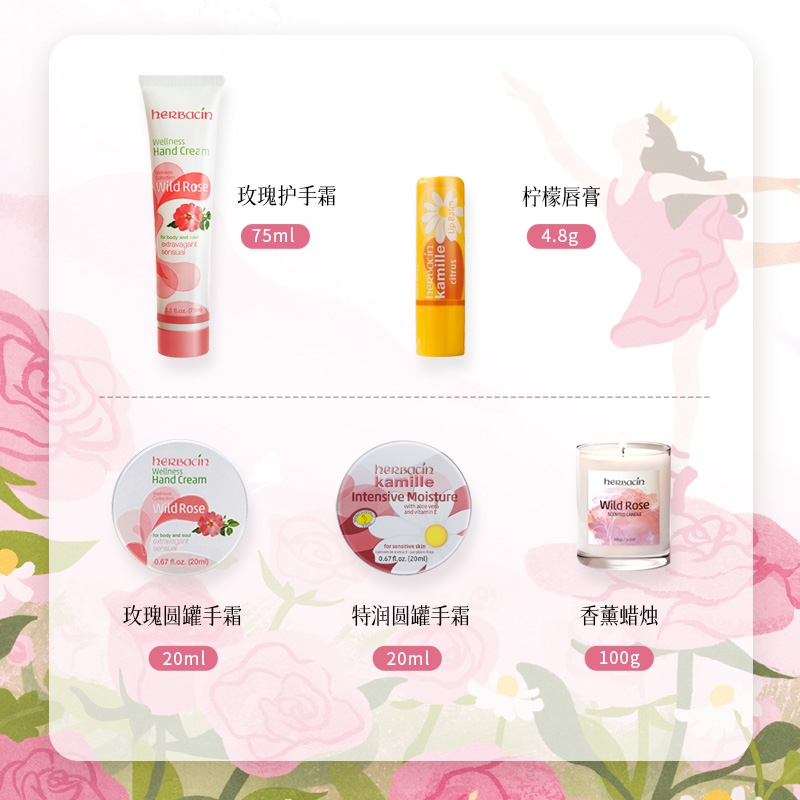 生日礼物送闺蜜朋友高颜值香薰蜡烛护手霜礼盒女生好本清伴手礼