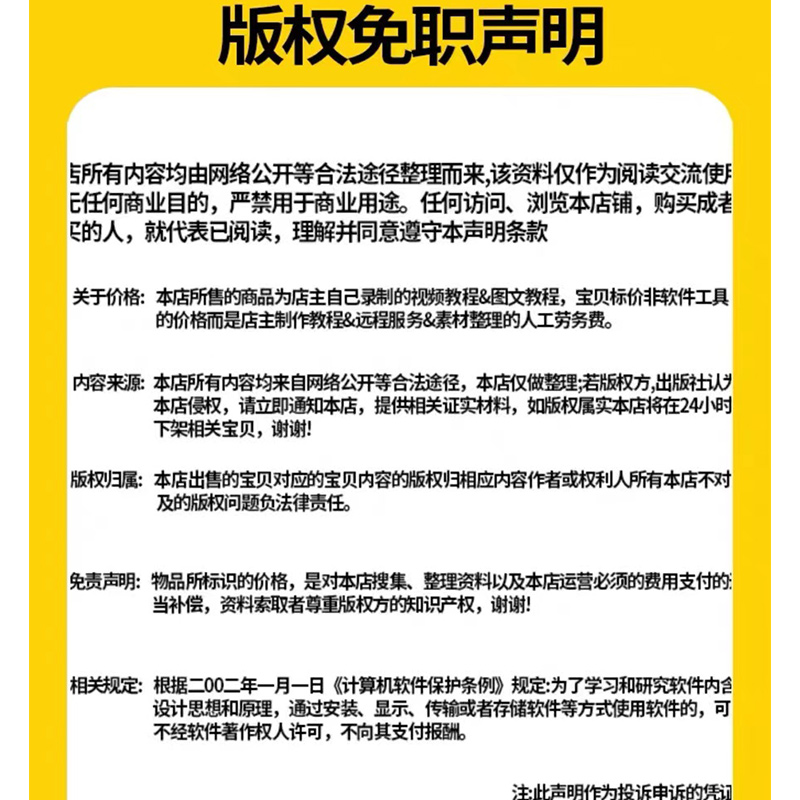 快速更新828集紫襟演播谁让他修仙的有声书 喜马拉雅有持续更 - 图0