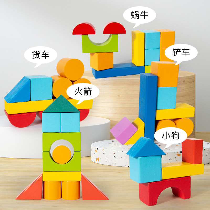儿童积木益智拼装智力玩具婴儿宝宝大颗粒木质桶装1岁到3女孩男孩,淘宝优惠券,粉丝福利购,淘宝优惠卷