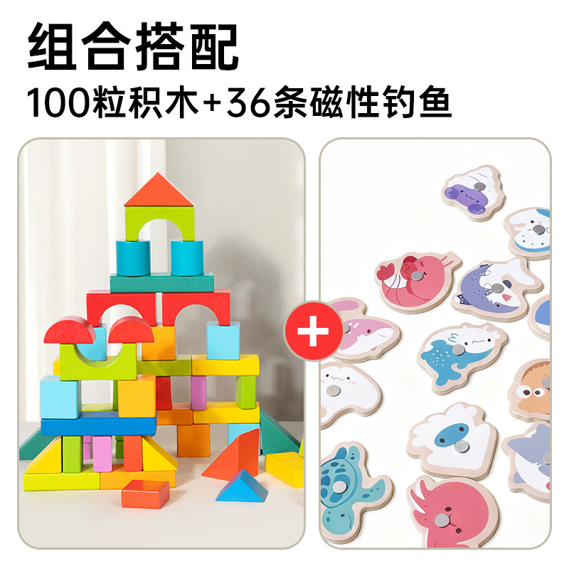 儿童积木益智拼装智力玩具婴儿宝宝大颗粒木质桶装1岁到3女孩男孩,淘宝优惠券,粉丝福利购,淘宝优惠卷
