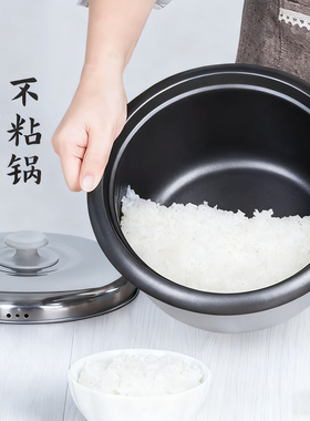 半球电饭锅家用老式多功能