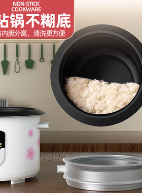 半球老式电饭锅2-3人小型1-2人煲