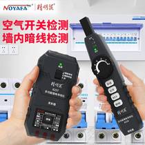 Shrewd Mouse 825 wire-sourcing instrument Strong electric cable 220V volt electrician empty open wall inner dark wire fault detector