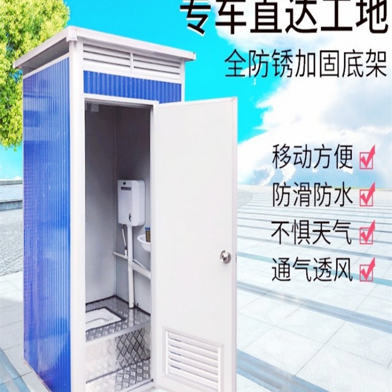 上海移动厕所户外洗手间活动景区公共厕所彩钢工地临时公厕 - 图2