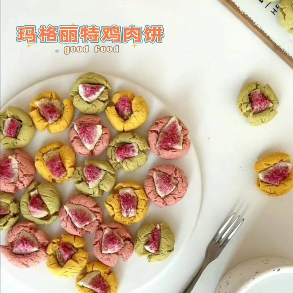 宠物水果饼干玛格丽特狗狗营养零食自制无添加剂狗粮拌饭训练奖励,淘宝优惠券,粉丝福利购,淘宝优惠卷