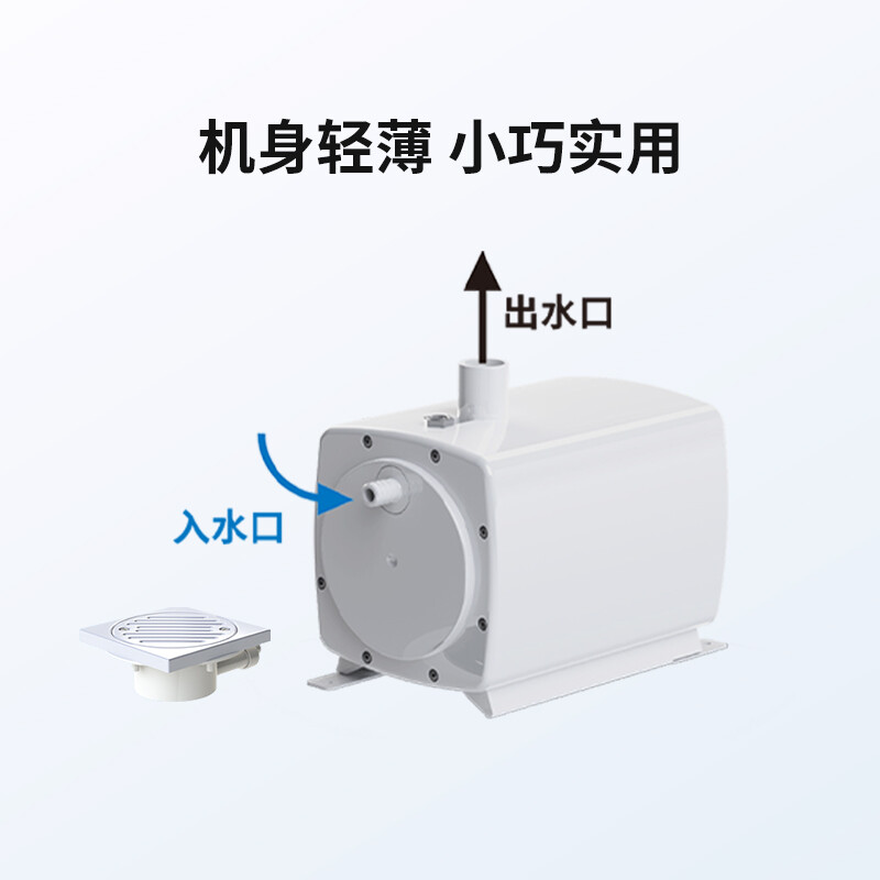 法国SFA原装进口升利通+ SANIFLOOR+ 污水提升泵自吸排污泵 - 图2