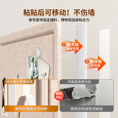 毛毡板照片墙软木装饰板墙面展示板ins风高级感客厅不伤墙拍立得照片墙拼豆展示板吧唧展示墙氛围感羊毛毡板 - 图0