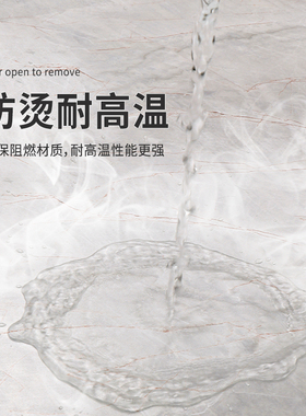 桌布自粘防水大理石桌面翻新贴纸