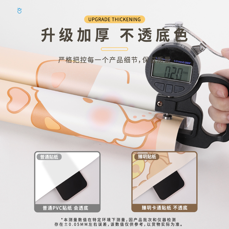 卡通墙纸墙壁贴纸防水防潮自粘儿童房间墙面卧室墙围自贴装饰墙贴-图0