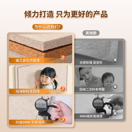 毛毡板照片墙软木装饰板墙面展示板ins风高级感客厅不伤墙拍立得照片墙拼豆展示板吧唧展示墙氛围感羊毛毡板 - 图1