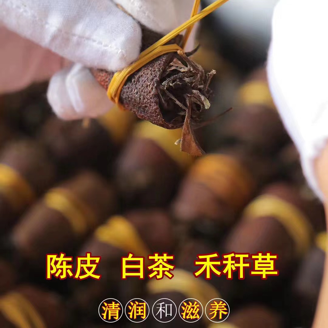 广东新会陈皮三宝茶正宗福鼎老白茶特级十五年寿眉贡眉禾秆草罐装-图1