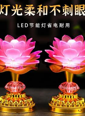 艺景丰新款七彩莲花灯佛具