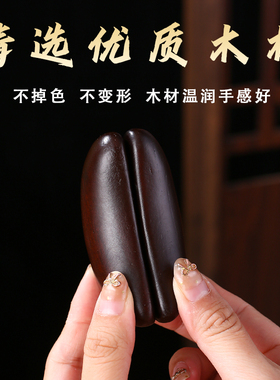 黑檀圣卦闽南潮汕信杯卦解工具新款花梨木圣杯佛堂掷拜拜阴阳杯