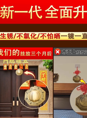 大门口窗户铜镜凸面的镜子怎么挂