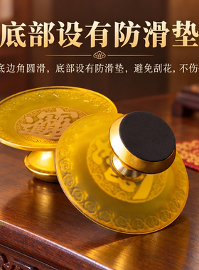 古法琉璃高脚供果盘透光莲花底座防滑佛前供佛家用佛堂贡品盘摆件