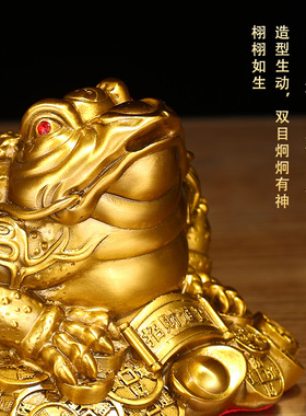 黄铜中式客厅店铺招财进宝