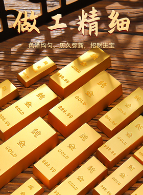 黄铜招财摆件中式客厅仿真金条