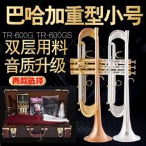 American Bach TR600GS B-flat trumpet instrument heavy-duty brushed phosphor bronze professional silver-plated trumpet