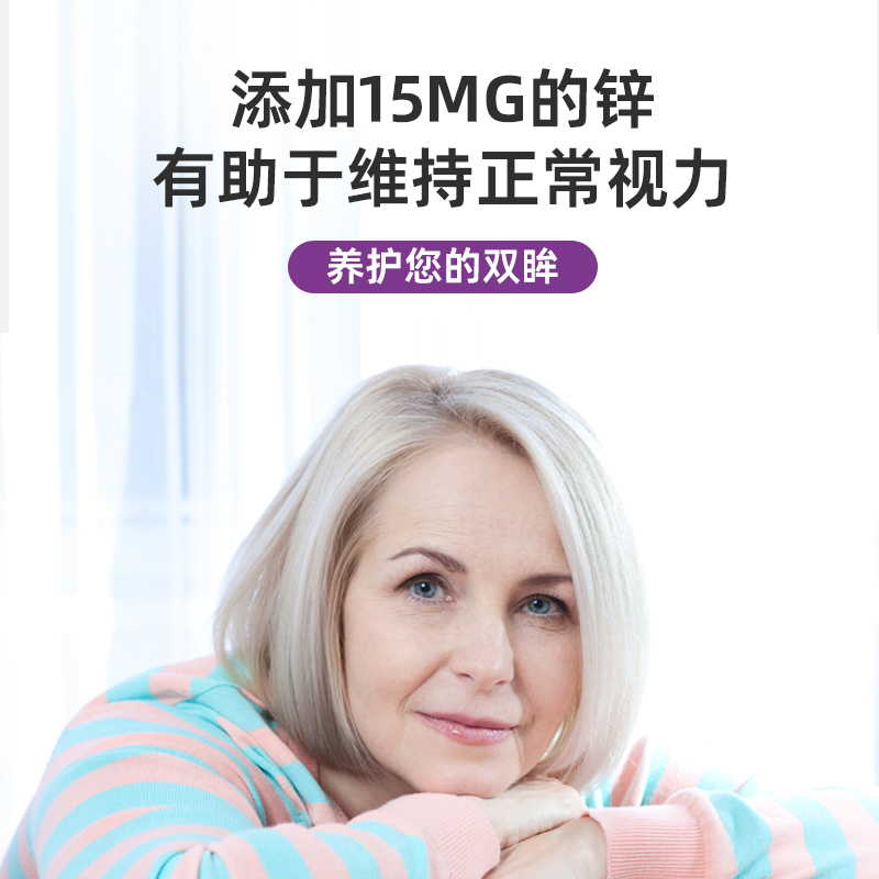 Wellwoman女性复合维生素b族70岁以上女士综合多种营养矿物质片-图1