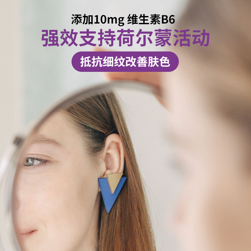 WELLWOMAN女性復合維生素b族PLUS加強版女士綜合添加omega3 6 9_wellwoman女性健康海外專_保健食品_膳食營養補充食品