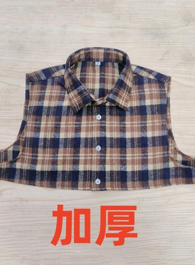 假领子格子纯棉磨毛加厚