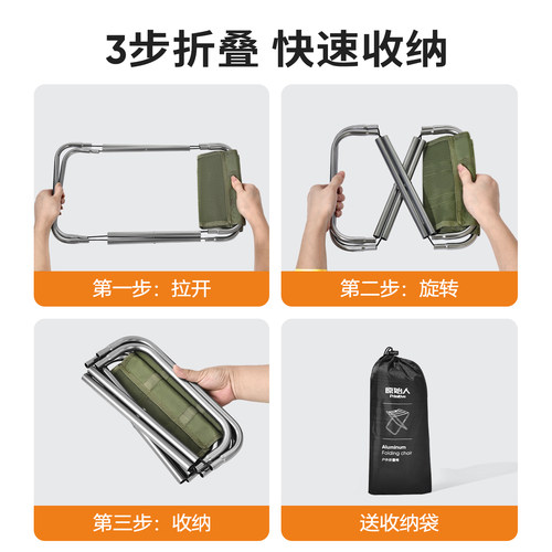 原始人折叠凳户外折叠椅便携凳子小马扎板凳钓鱼椅子露营野餐排队 - 图3