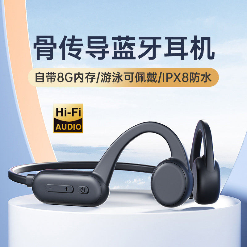 ipx8级防水索尼游泳骨传导专业耳机 MyDots蓝牙耳机