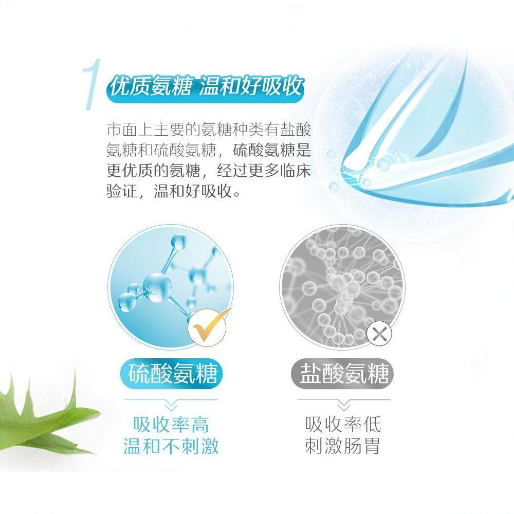 氨糖软骨素Swisse维骨力硫酸氨基葡萄糖中老年护关节搭骨胶原钙片,淘宝优惠券,粉丝福利购,淘宝优惠卷