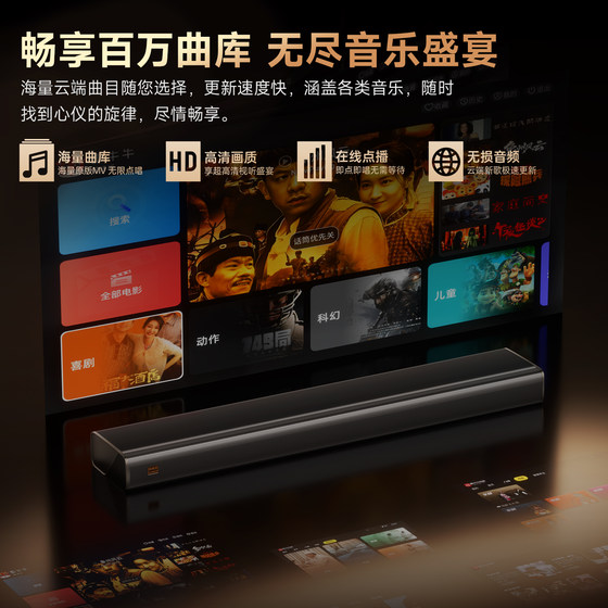 创维X5家庭影院KTV音响套装家用点歌机麦克风一体机K歌音箱回音壁