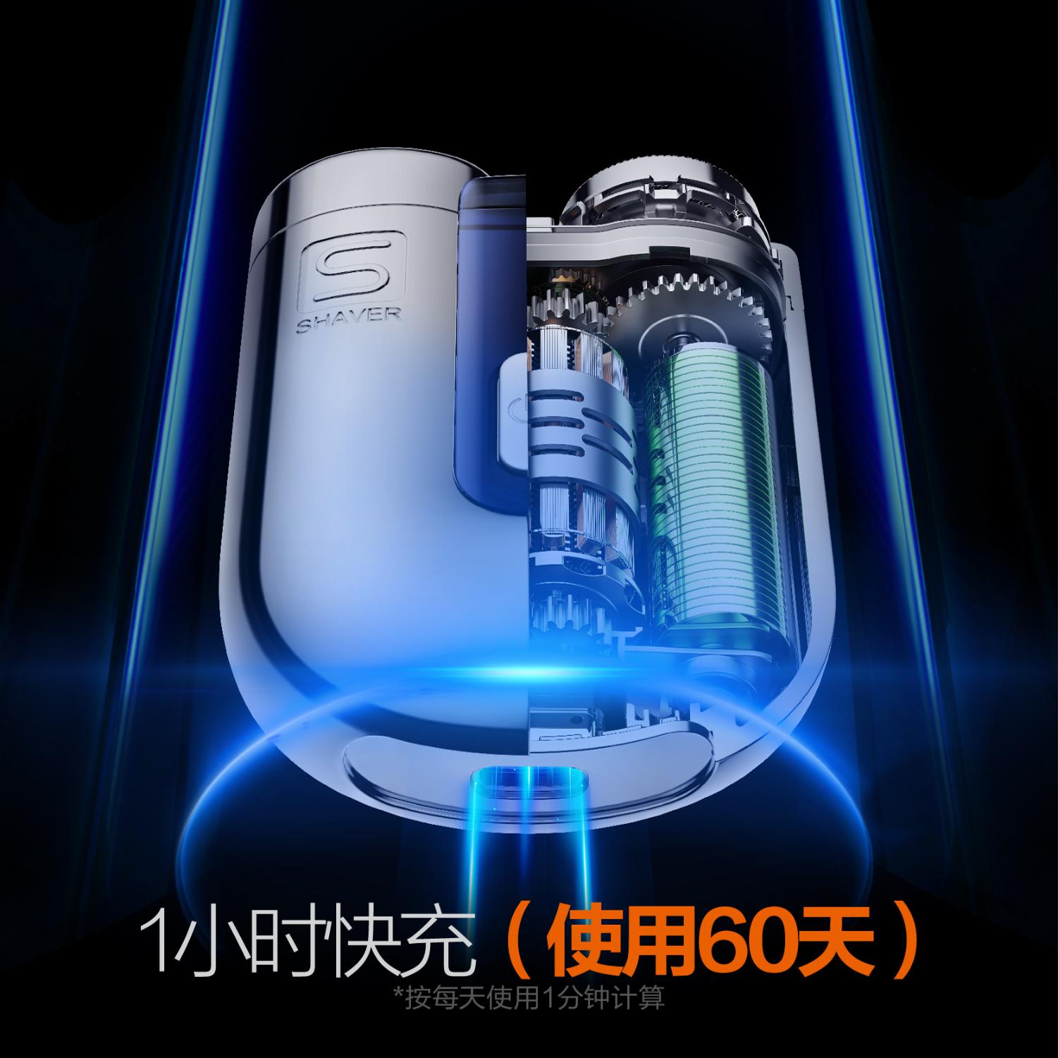 创维小磁铁剃须刀男士小型电动磁吸双头旅行水洗便携防水刮胡刀