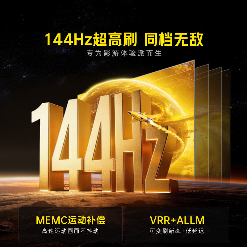 创维酷开柔光K6+ 75英寸MiniLED 智能4K超护眼液晶电视机2026新款