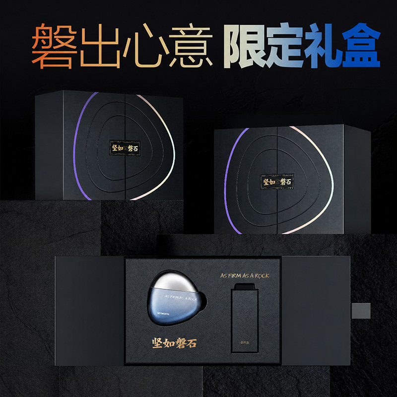 创维磐石电动剃须刀男士刮胡刀胡须刀