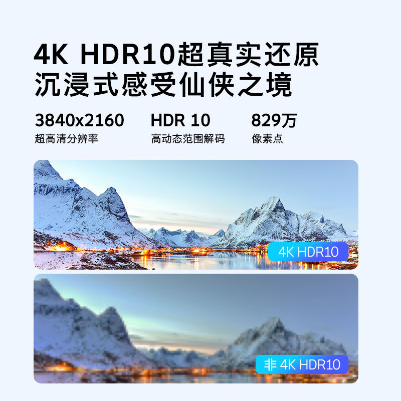 创维m58 58英寸4k高清智能网络投屏 创维集团平板电视