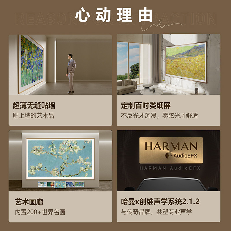  创维集团平板电视