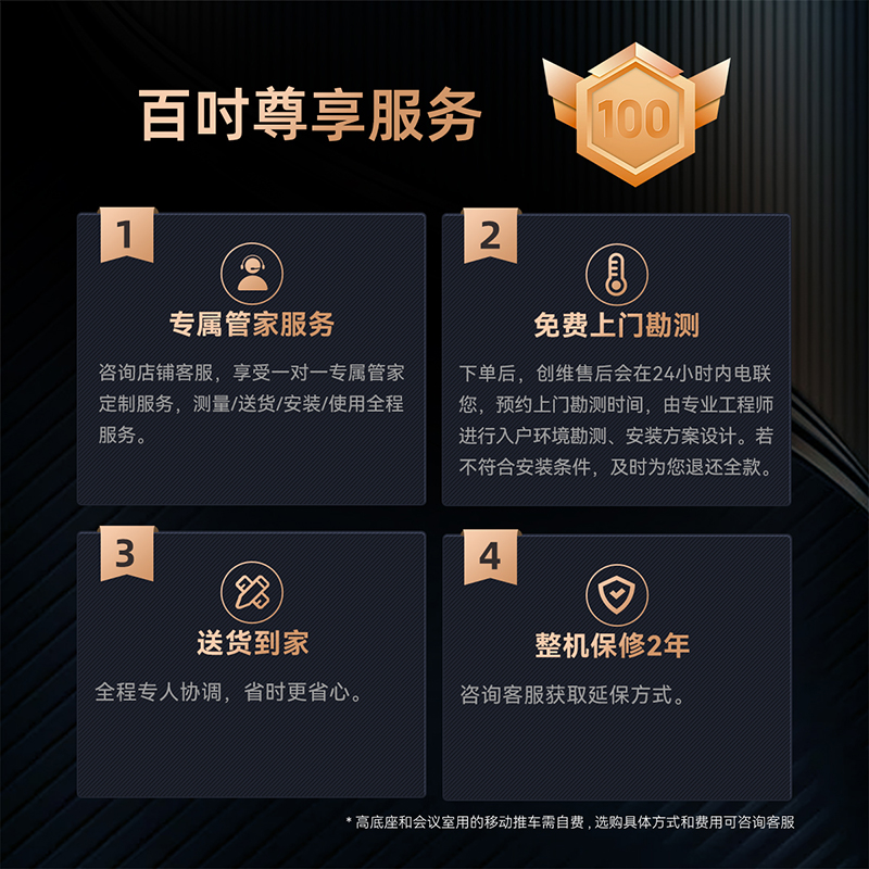 【家电补贴】创维100A5D不反光100英寸Mini LED电视机液晶平板